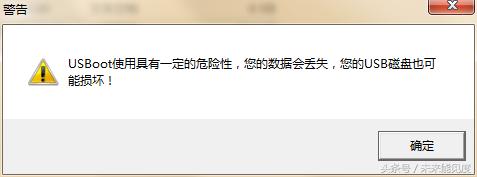成功修复98%的电脑问题,教你3秒修复u盘