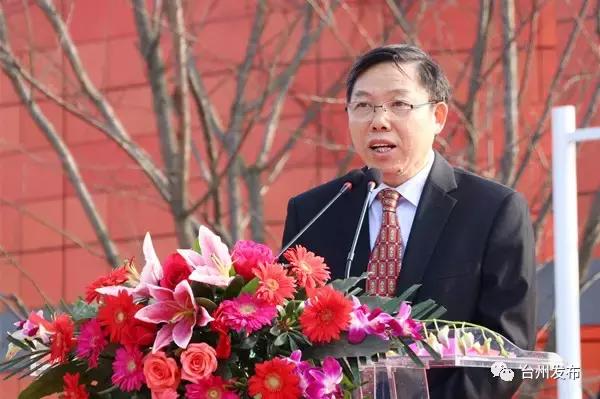 台州跨境产业园,台州跨境电商园区