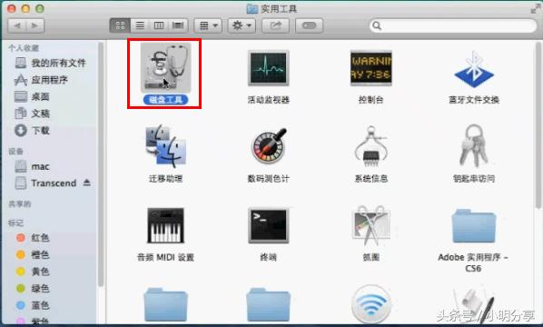 优盘安装macos开机显示实用工具,如何用u盘安装mac系统教程