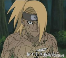 火影忍者晓组织阵亡在第几集,火影忍者带土晓组织成员