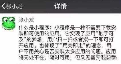 微信小程序上线流程,微信小程序如何免费上线