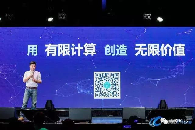 祝贺零云天英汇总决赛完美收官