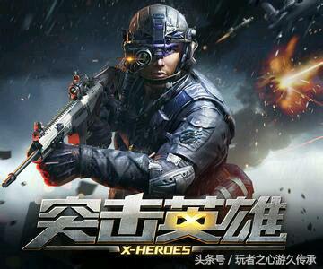 娱乐fps,娱乐向fps游戏