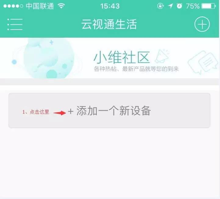 智能摄像机总是设备离线怎么回事,智能摄像头离线怎么办