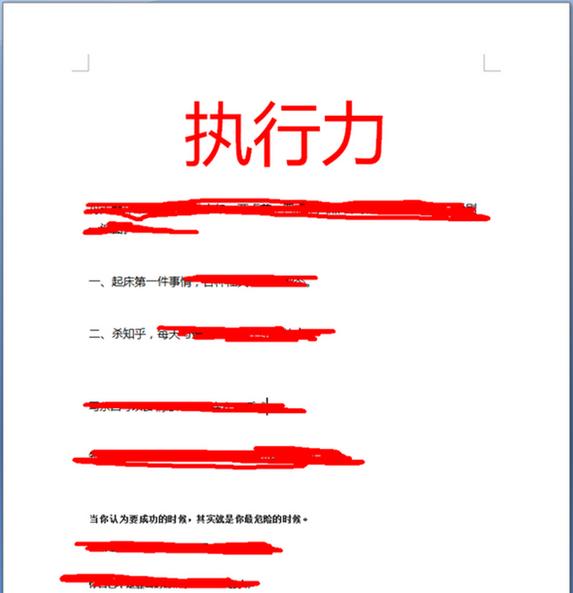 互联网大潮下的创业机会,互联网赚到人生的第一桶金