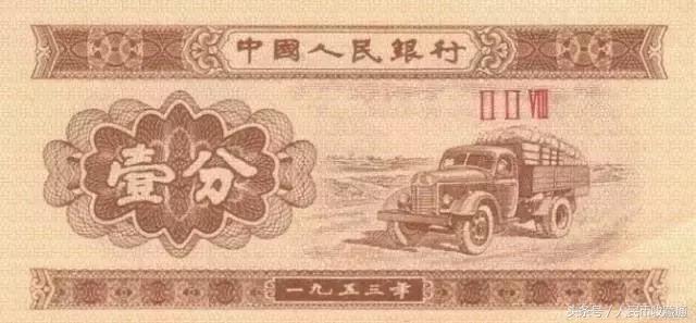 人民币第二套大全套,第二套人民币大全套最新版