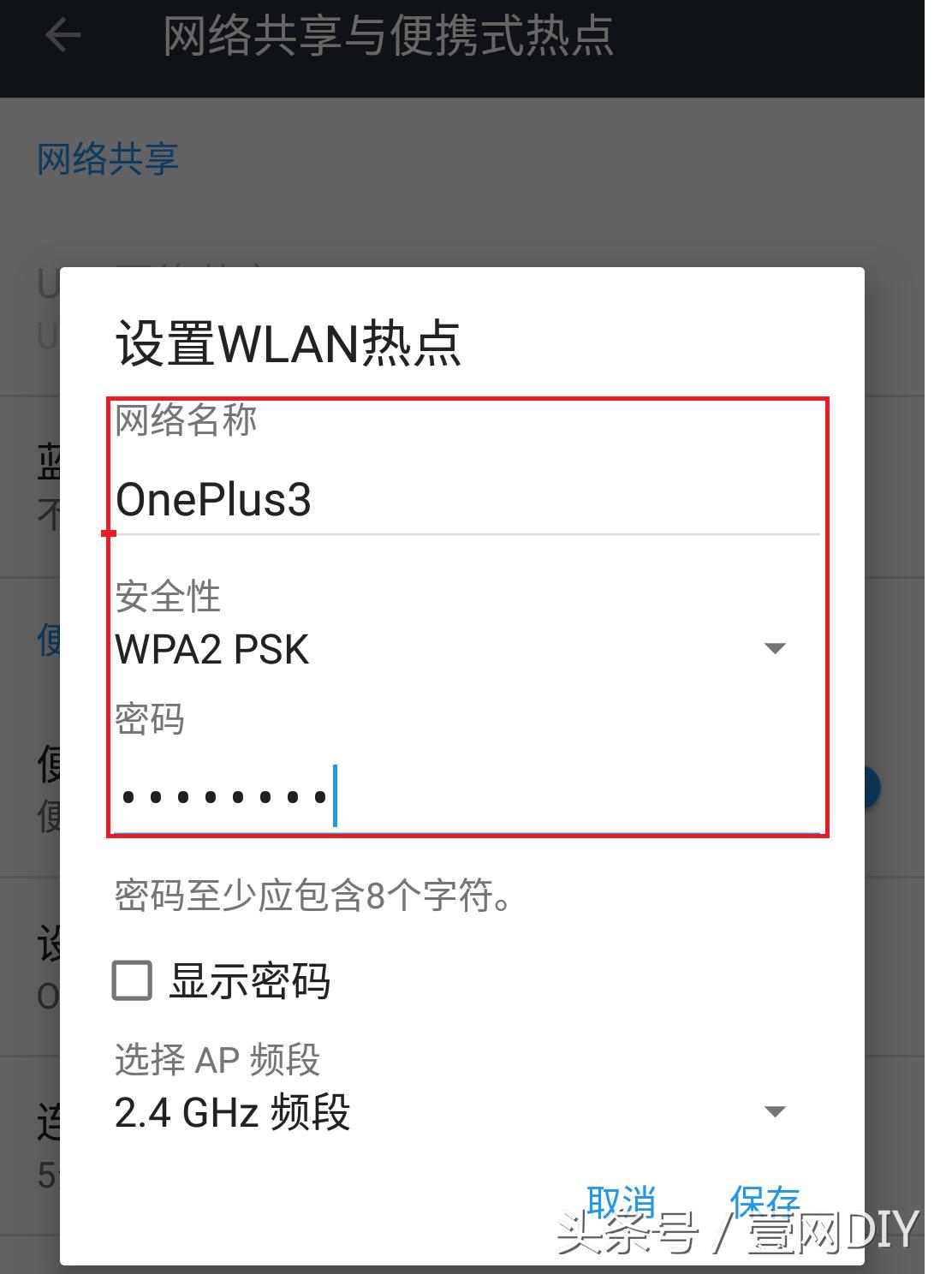 小技巧--家中吃土的台式电脑也用上WIFI万能钥匙