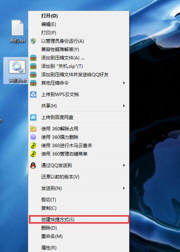 电脑如何写一个定时关机代码,电脑怎么用快捷方式定时关机