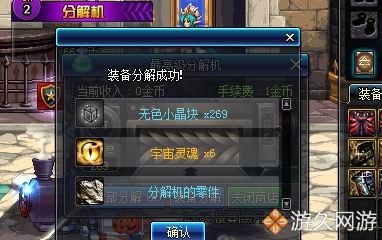 dnf直播毁号脱坑,dnf毁号了还有必要玩吗