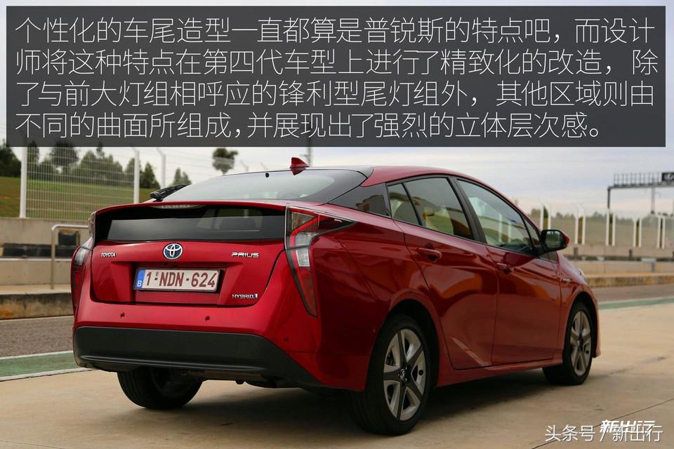 12个亮点敌不过1个政策条款从海外体验全新普锐斯说起