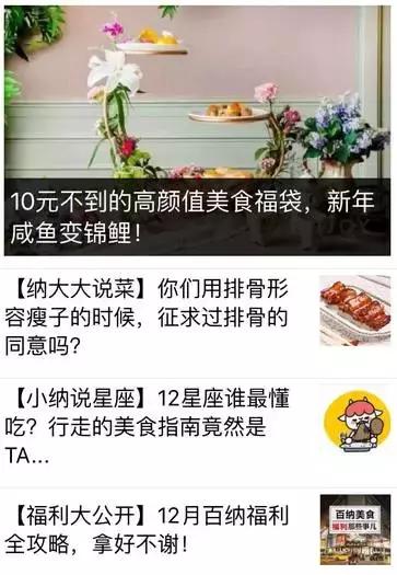 微信公众号餐厅怎么宣传,餐厅微信公众号营销