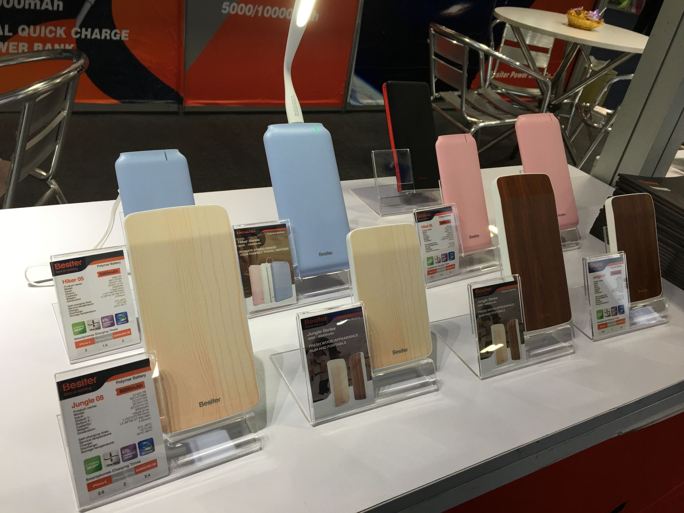 倍斯特发布会,倍斯特年会