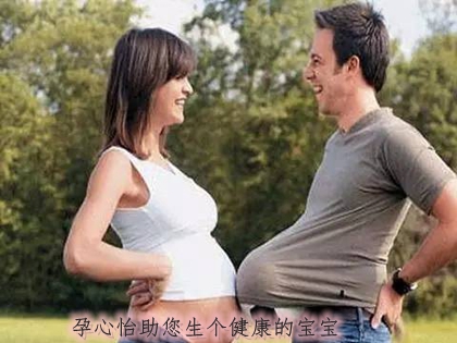 怀孕白带会每天都很多吗,怀孕没多久就有反应了