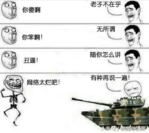 通信维护是做什么的,做通信维护学徒