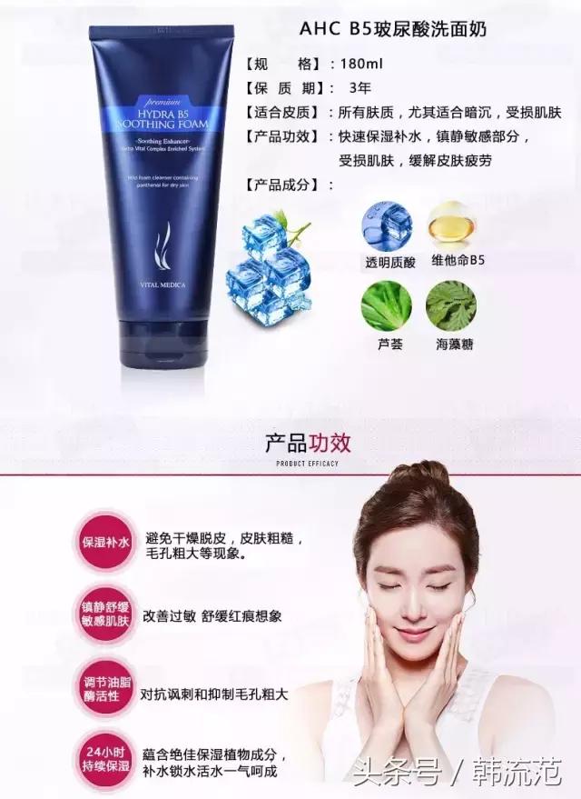 韩国悦诗风吟绿茶洁面乳测评,悦诗风吟蓝莓氨基酸洗面奶测评