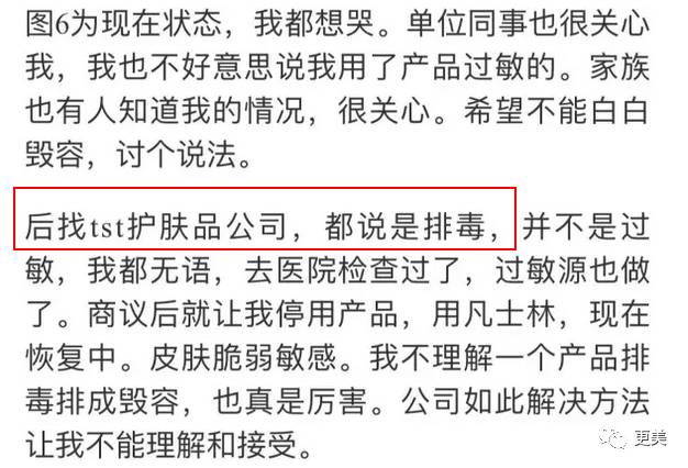 明星卖黑心面膜赚28亿,明星卖面膜