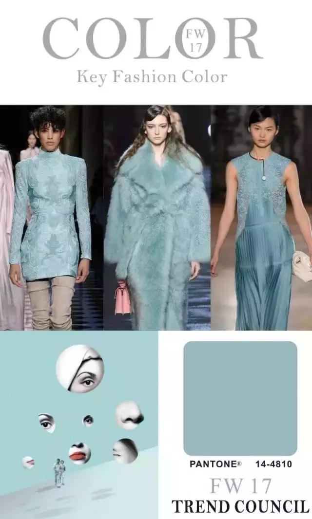 照着穿减龄又雅致,2017女装流行色
