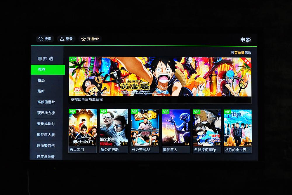 爱浪小爱音响,爱浪avlight小爱a1智能影音版