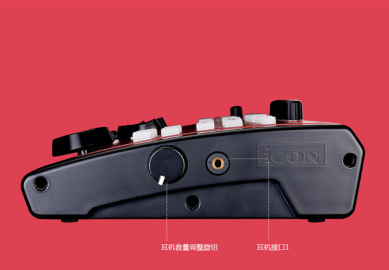 艾肯,iCONMOBILE-6电脑K歌USB外置声卡