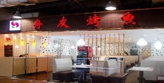 郑州十大烤鱼品牌店排行榜,郑州烤鱼推荐小店排名前十