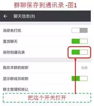 老年人微信常见问题，1月4日25个问题解答（如意老年大学）
