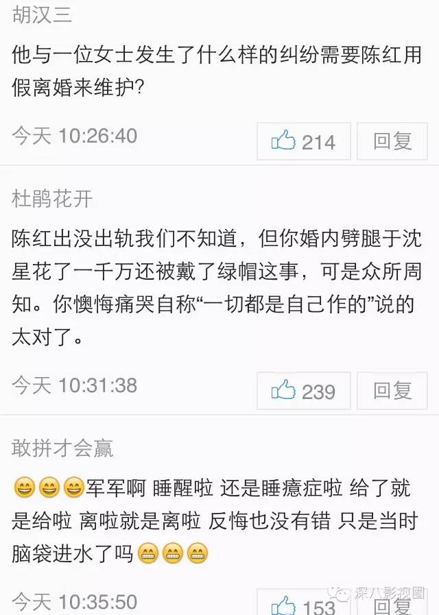 极品渣男和极品渣女,极品渣男为了离婚精心策划