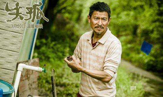 刘德华为什么不倒嗓,刘德华为什么不唱歌了