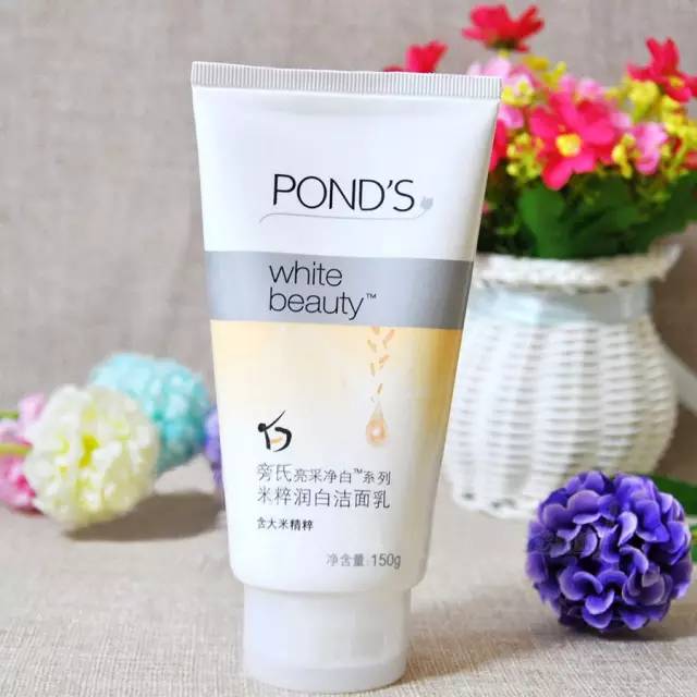 全网价格最低又好用的洗面奶,有没有价格比较平民的洗面奶