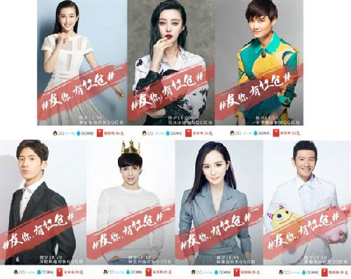 除夕到了奉上支付宝、QQ、微博、微信抢红包时间表