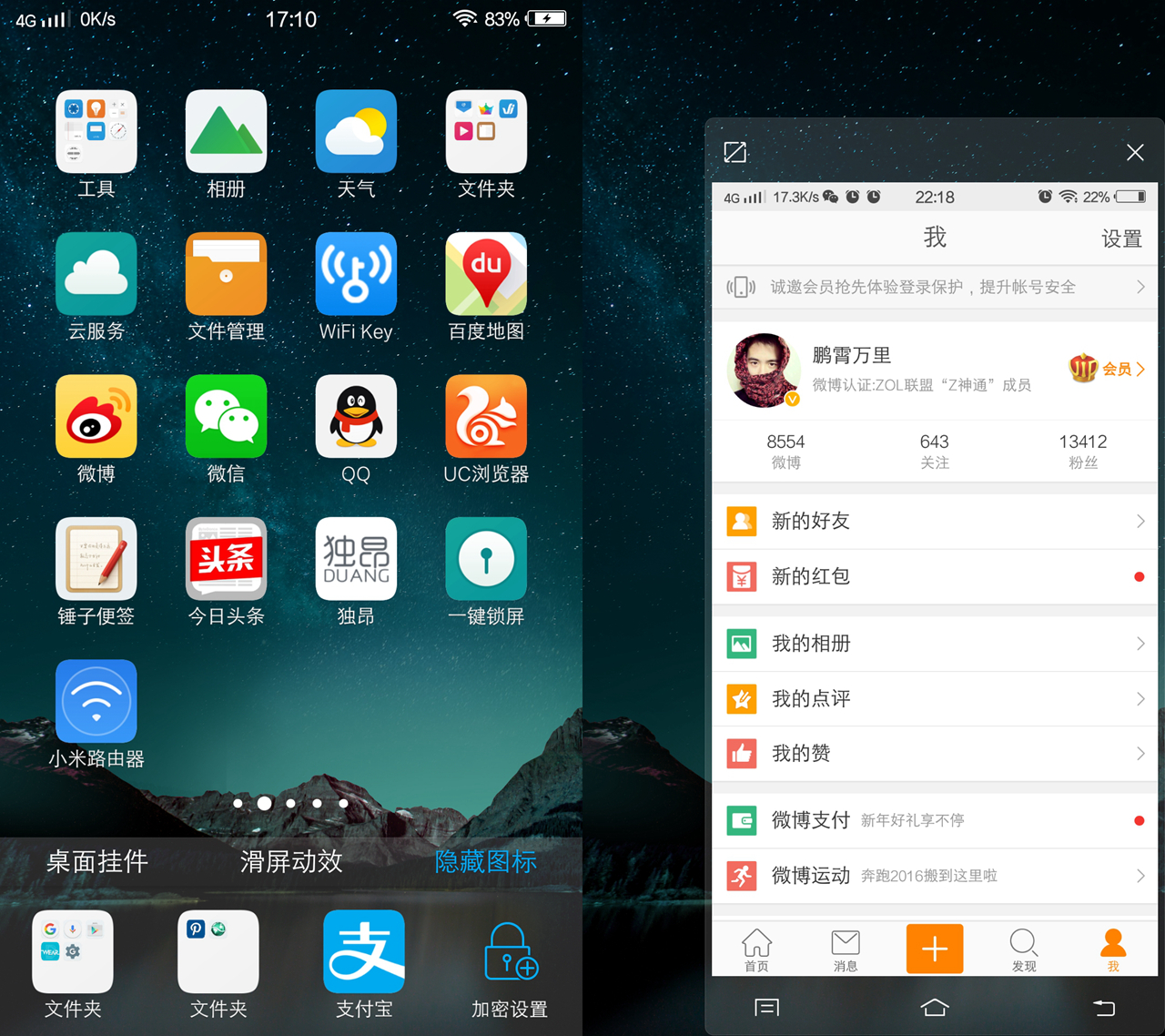 vivox60为什么值得买,vivox6能用多少年