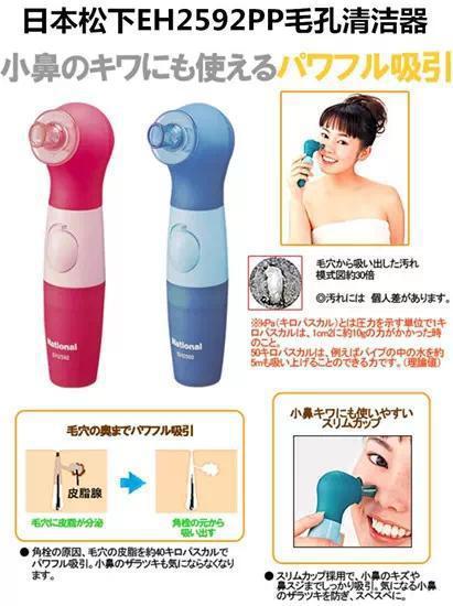 日本去脚皮神器推荐,去日本必买的保健品排名