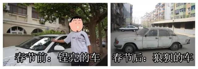 春节前后对比图,2017年春节和2022年春节对比