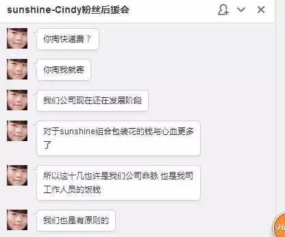 神秘女团创始人,神秘女团全集视频