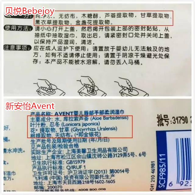 宝宝用哪款湿巾纸好用实惠,宝宝湿巾怎么选无害