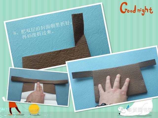 包书皮牛皮纸测评,包书皮检测不合格