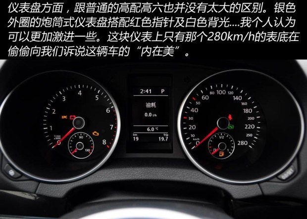 现在6代gti还值得入手吗,六代gti特点