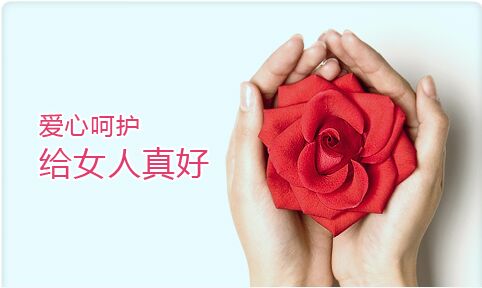 宫内膜炎的症状有哪些,妇科子宫内膜炎