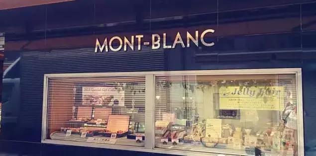 日本甜点菓子,日本甜品菓子