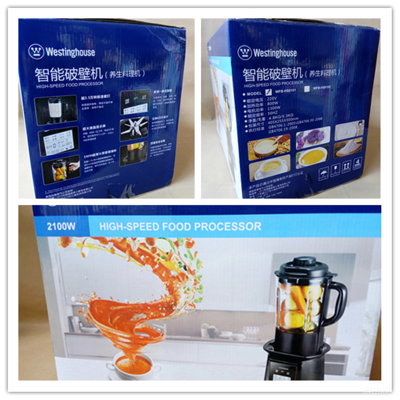 “小厨娘大吃货系列”之西屋破壁机体验