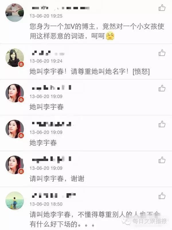 赵丽颖陈伟霆李易峰同框视频,李易峰陈伟霆赵丽颖
