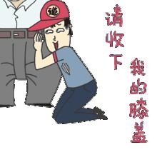 奇奇怪怪的球迷类型，一定有一种说的就是你