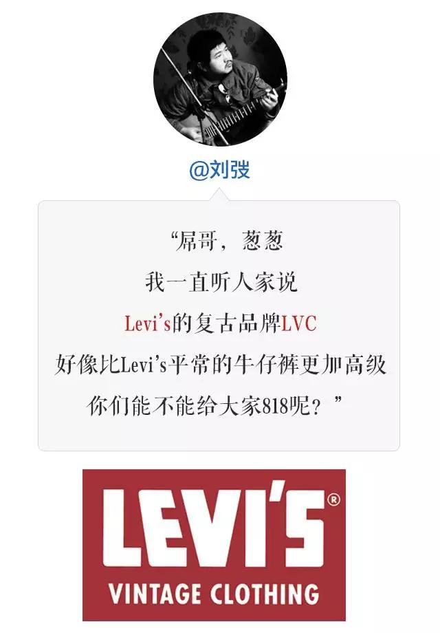 levis501为什么不是原牛,levis501为什么经典