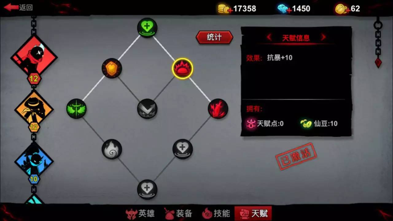 火柴人联盟27-2,火柴人联盟与火柴人联盟2区别