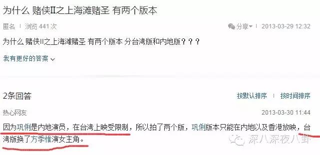 唐伯虎点秋香为何当年被骂,唐伯虎点秋香年年有今日