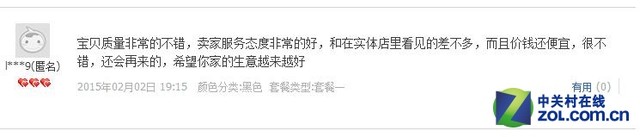 淘宝上架瑕疵品,淘宝店铺辨真假的软件有哪些