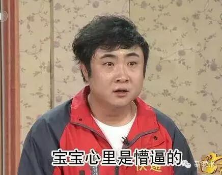 快递小乔哪年春晚,春晚小品快递小乔2016