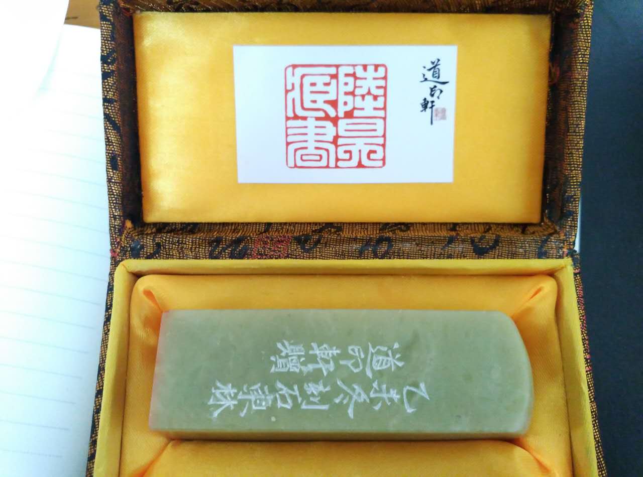 赵赫赵大能工作室在哪,赵赫篆刻