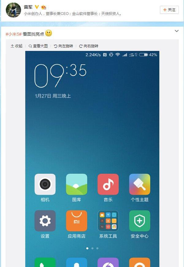 小米手机5侧面指纹,小米5最新款5g手机