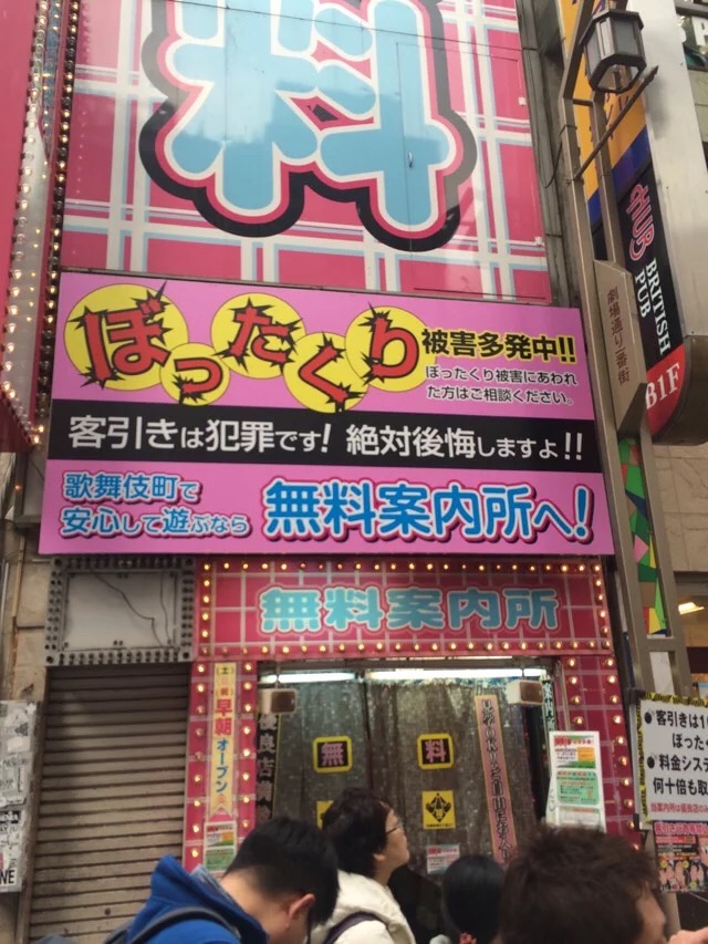 日本旅游马桶,日本旅游购物攻略一览表