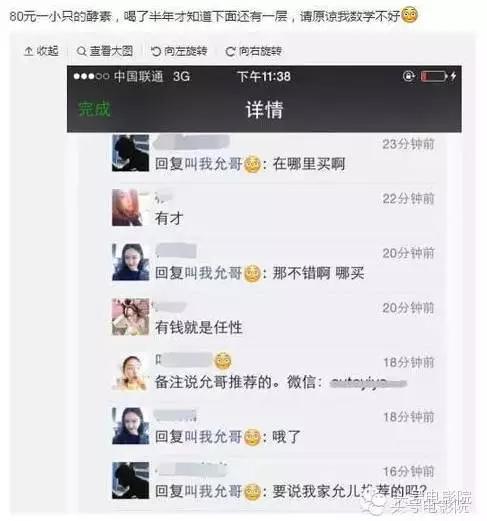 冯绍峰与林允的关系,冯绍峰郭敬明合作